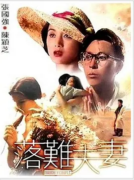亚洲精品国产第一区二区图片